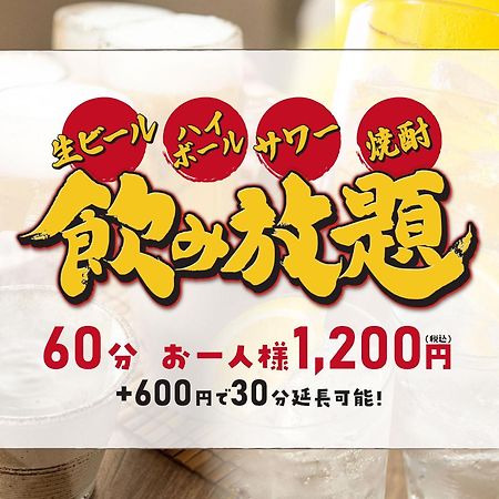 Hotel Route-Inn Osaka Kishiwada -Higashikishiwada Ekimae Kansai Airport- Zewnętrze zdjęcie